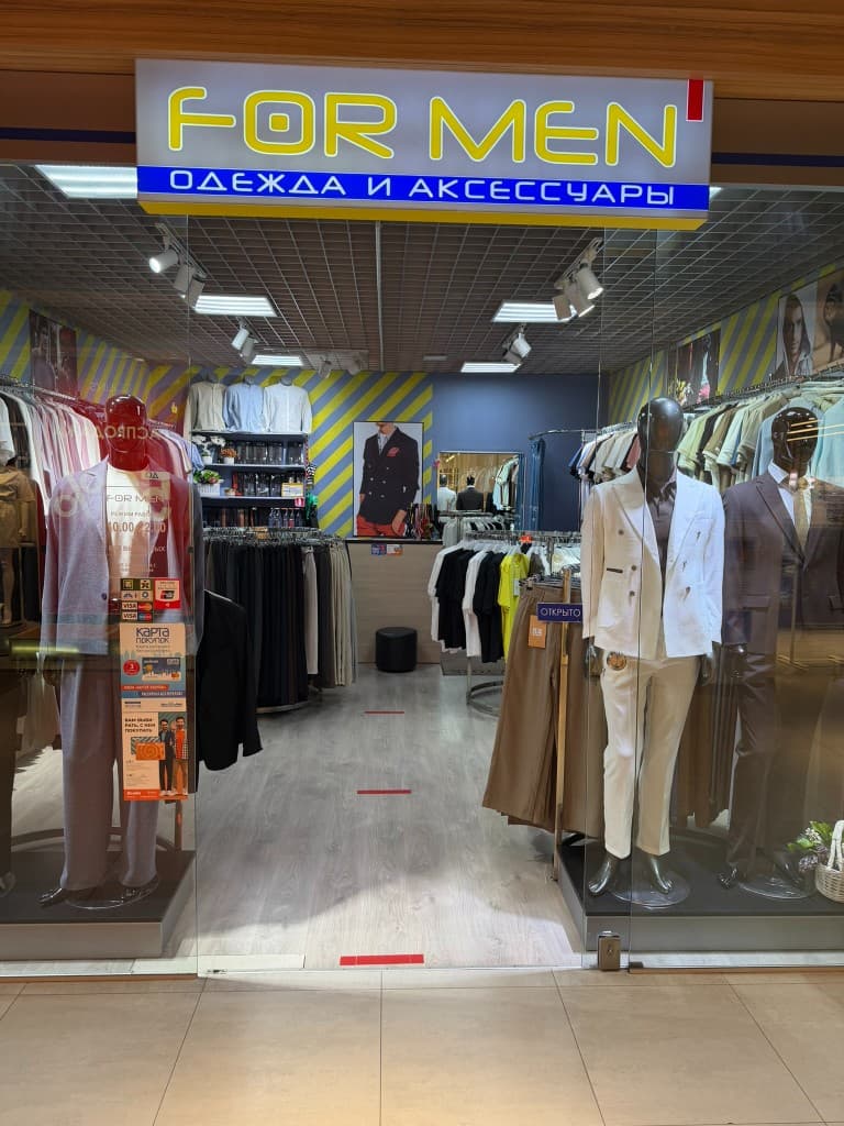 Магазин FOR MEN в ТЦ Green